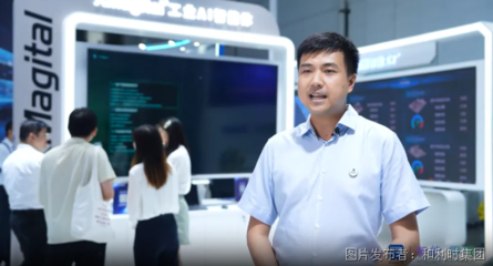 和利時(shí) 以“AI+智能系統(tǒng)”雙輪驅(qū)動(dòng)，賦能產(chǎn)業(yè)“智變”升級(jí)——專(zhuān)訪與微信生態(tài)開(kāi)發(fā)的融合之路