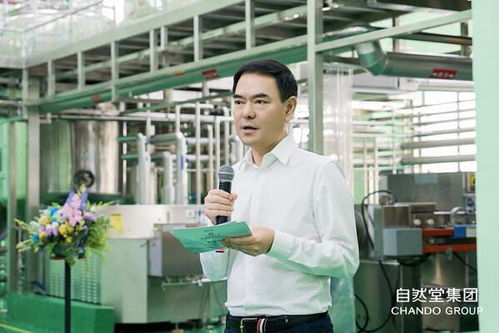 美麗之芯，科技普惠——自然堂第三極生物發酵原料工廠正式啟用