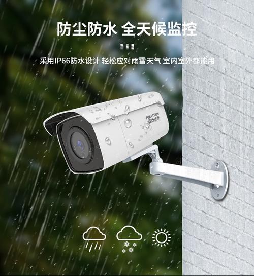 高清網絡監控室外攝像頭poe供電 企業工廠商鋪手機遠程安防監控 12路